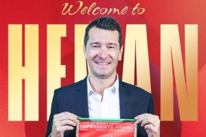 河南队官宣！贝拉·加西亚出任俱乐部体育总监