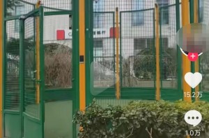 必发体育-被戏称“争端裁决场所”！北京街头“八角笼”健身场所引关注，体育局回应|红星新闻|北京市|足球|足球场|北京晚报_新浪新闻